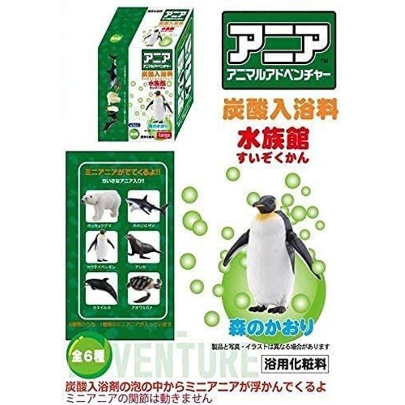 Takara Tomy Ania Animal Adventure Aquarium Bath Ball (RANDOM SINGLE)