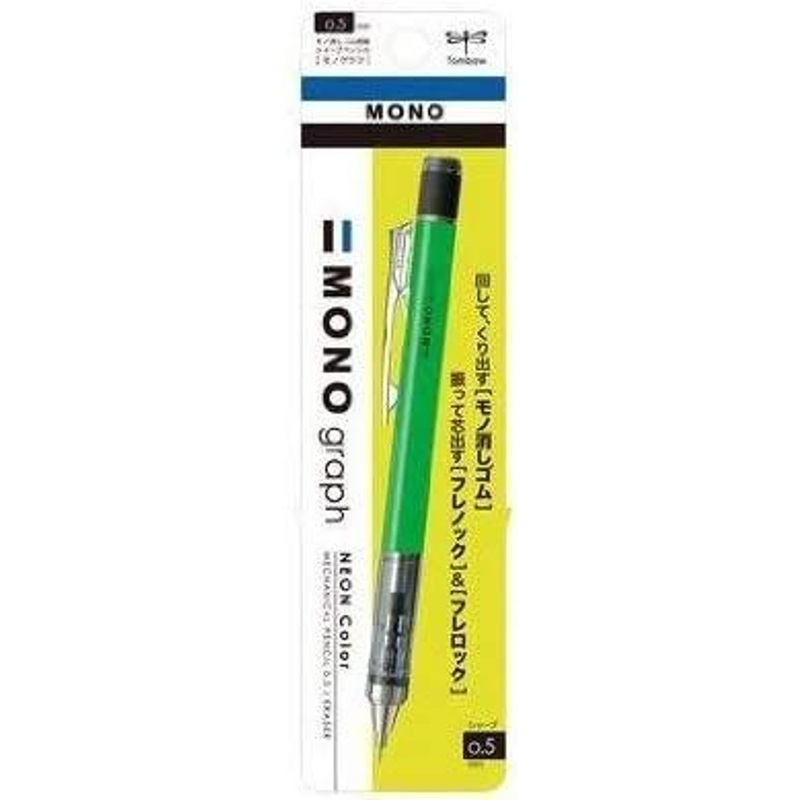Tombow Sharp Monograph Neon Color Neon Green Mechanical Pencil