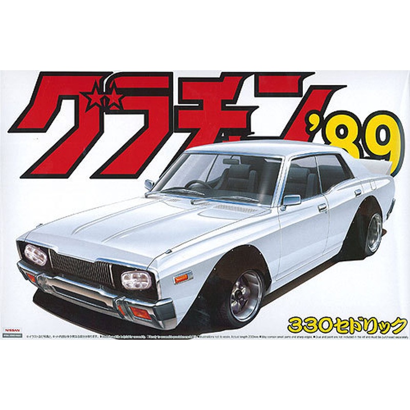 Aoshima 04050 Nissan Cedric (330) Grachan ’89 1/24 Scale Kit