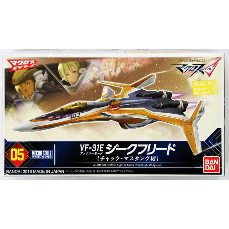 Bandai 095453 Macross VF-31E SIEGFRIED Fighter Mode Chuck Mustang Non Scale Kit