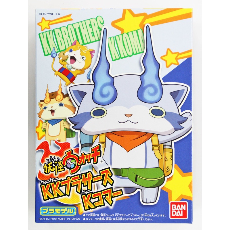 Bandai Yo-Kai Watch 17 KK Brothers K Koma Plastic Model Kit