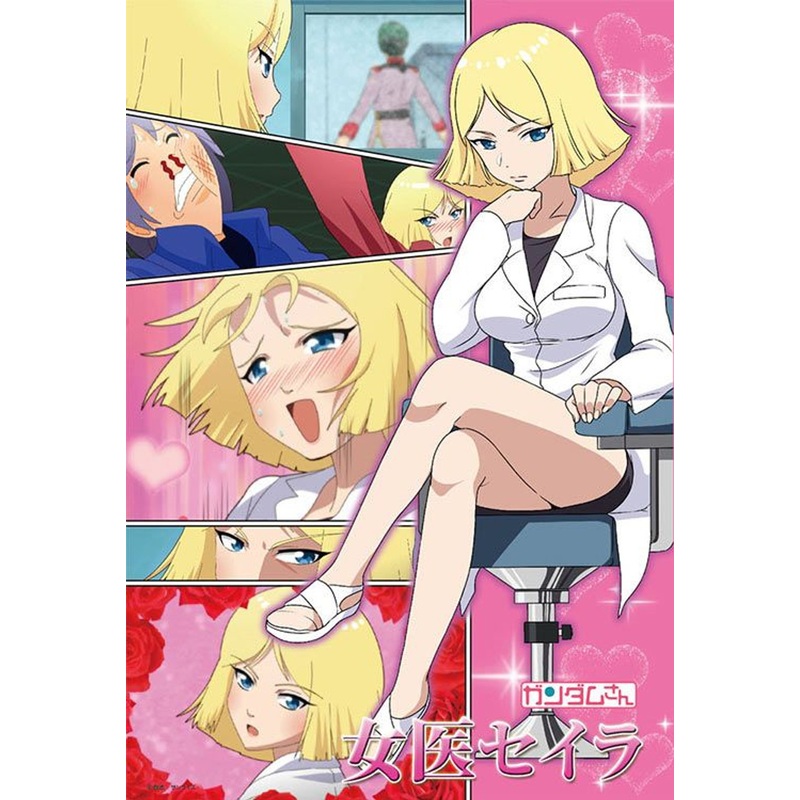 Beverly 83-072 Jigsaw Puzzle Sayla Mass (Mobile Suit Gundam) (300 Pieces)