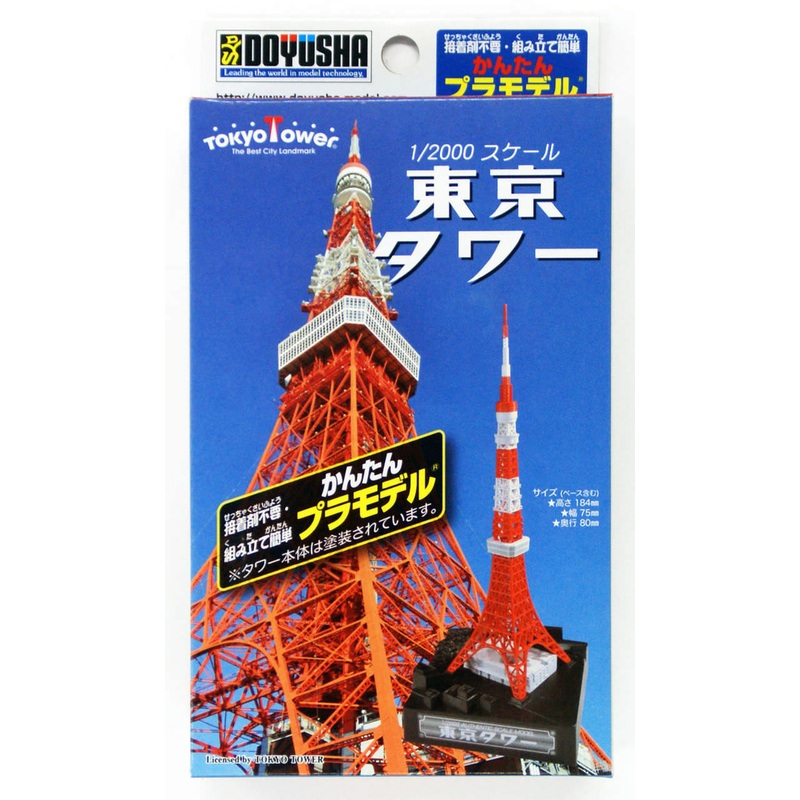 Doyusha 004739 Tokyo Tower 1/2000 Scale Plastic Model Kit