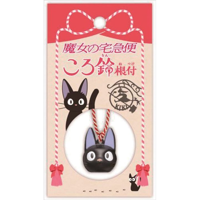 Ensky Studio Ghibli Bell Key Chain Kiki’s Delivery Service Jiji