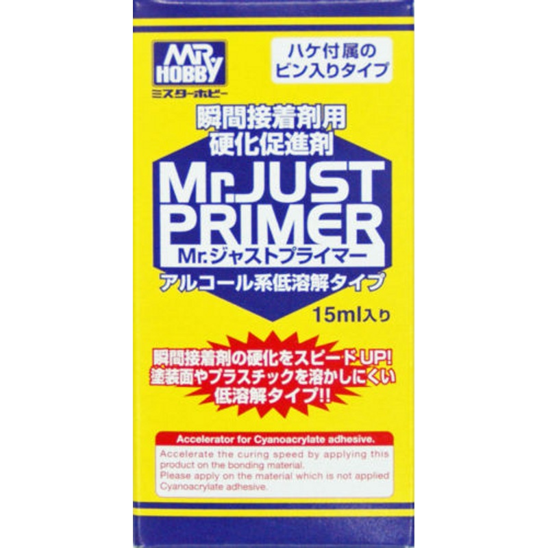 GSI Creos Mr.Hobby MJ201 Mr. Just Primer