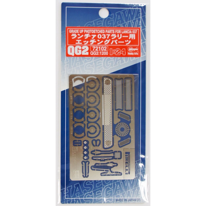 Hasegawa QG2 Photo Etched Parts for Lancia 037 Rally 1983 Monte-Carlo Rally 1/24