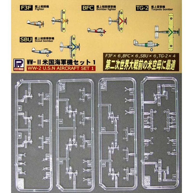 Pit-Road Skywave S-22 WW2 USN Aircraft Set 1 1/700 Kit