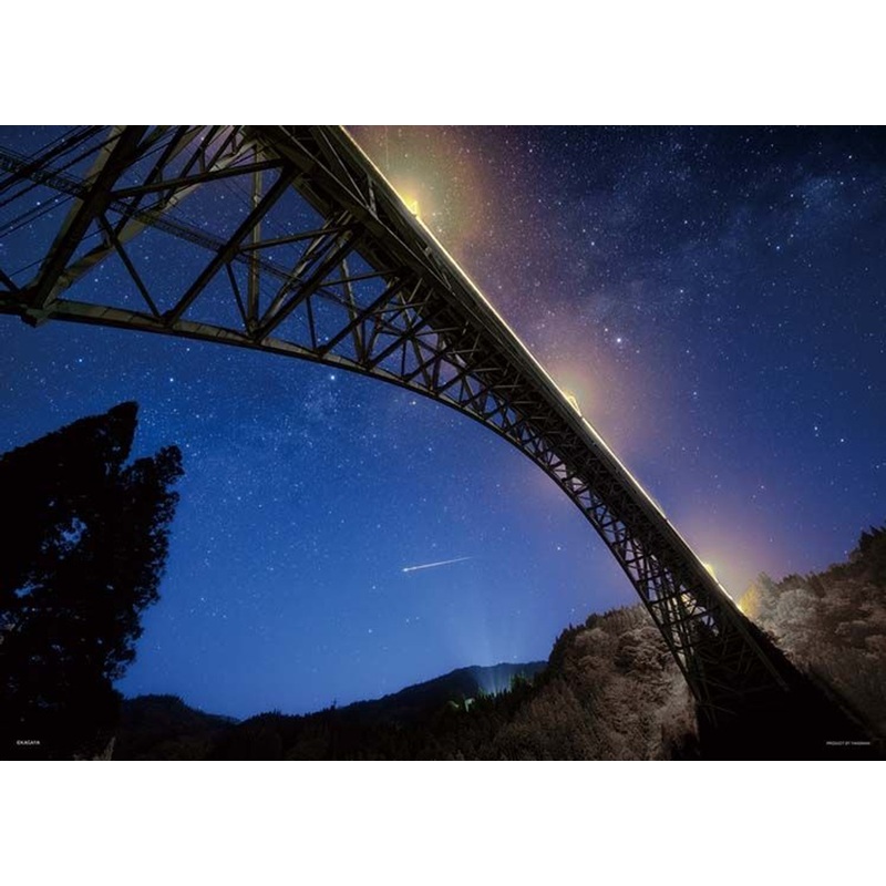 Yanoman 05-1073 Jigsaw Puzzle Seiun Bridge and Amano River, Meteor in Miyazaki (500 Pieces)