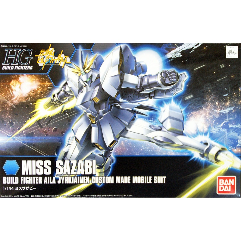 Bandai HG Build Fighters 012 MISS SAZABI 1/144 Scale Kit