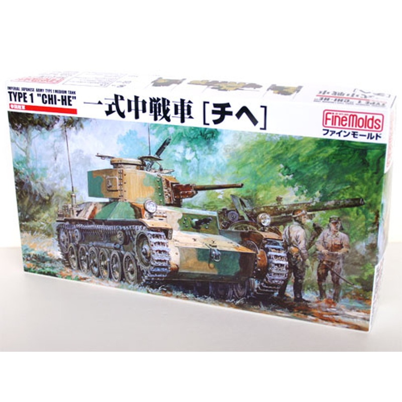 Fine Molds FM12 Japanese Tank Type 1 CHI-HE 1/35 Scale Kit