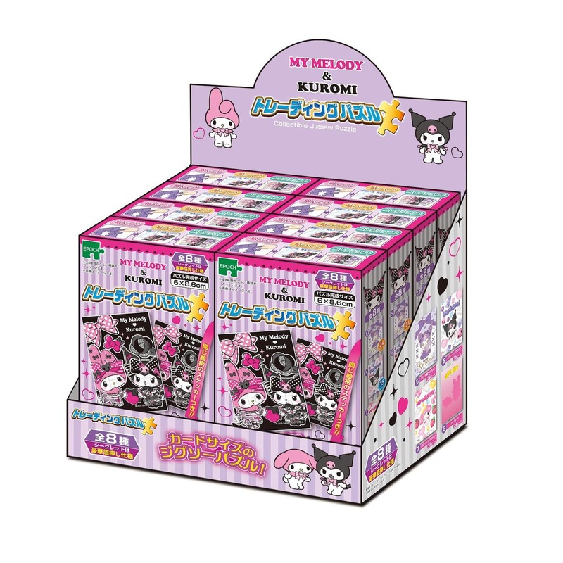 Jigsaw Puzzle Trading Puzzle Box My Melody & Kuromi (24 Pieces)