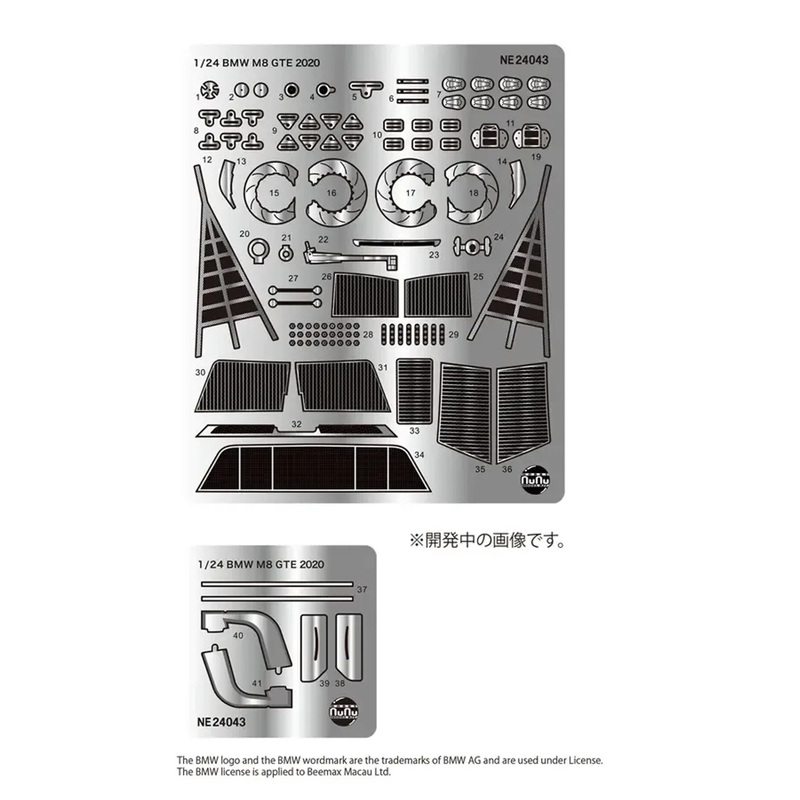 Platz 1/24 Racing Series BMW M8 GTE 2020 Road Atlanta Class Winner Detail-up Parts