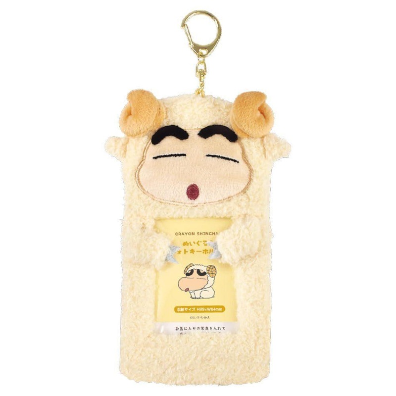 T’s Factory Crayon Shin-Chan Plush Photo Keychain Sheep