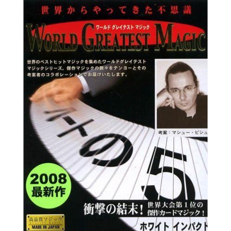 Tenyo Japan 115343 WHITE IMPACT (Magic Trick)