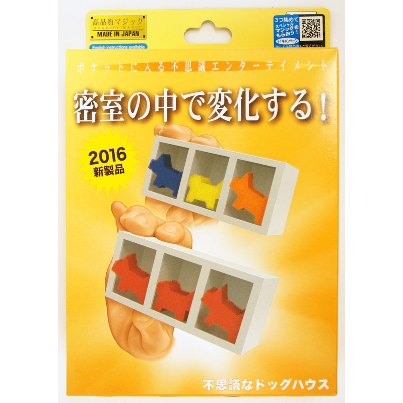 Tenyo Japan 116623(E) MYSTERY DOGHOUSE (Magic Trick)