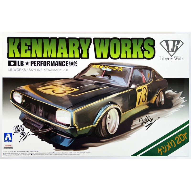 Aoshima 09819 LB-Works Nissan Skyline Kenmary Works 2Dr 1/24 Scale Kit