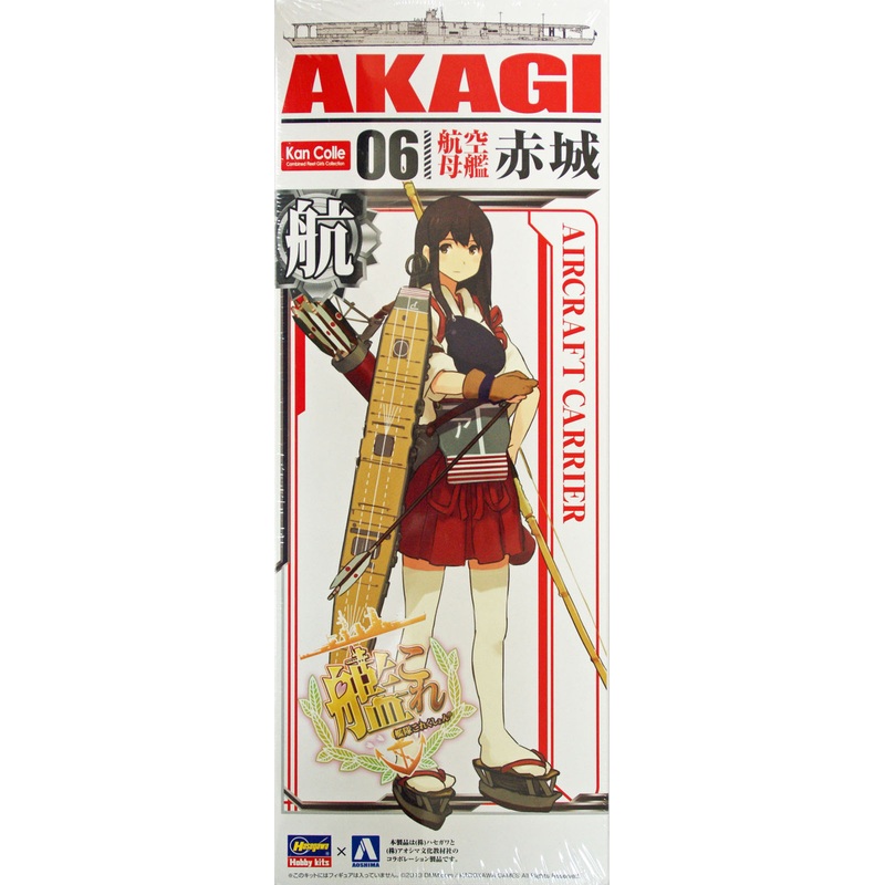 Aoshima 82140 Kantai Collection 06 Aircraft Carrier AKAGI 1/700 Scale Kit