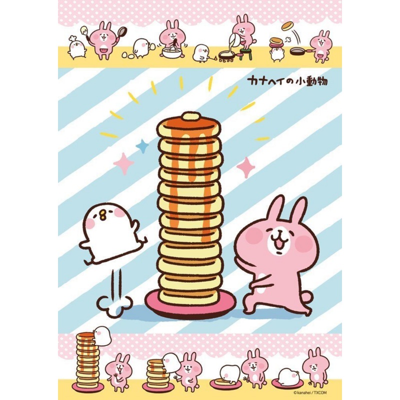 Beverly Jigsaw Puzzle 88-015 Kanahei (88 L-Pieces)