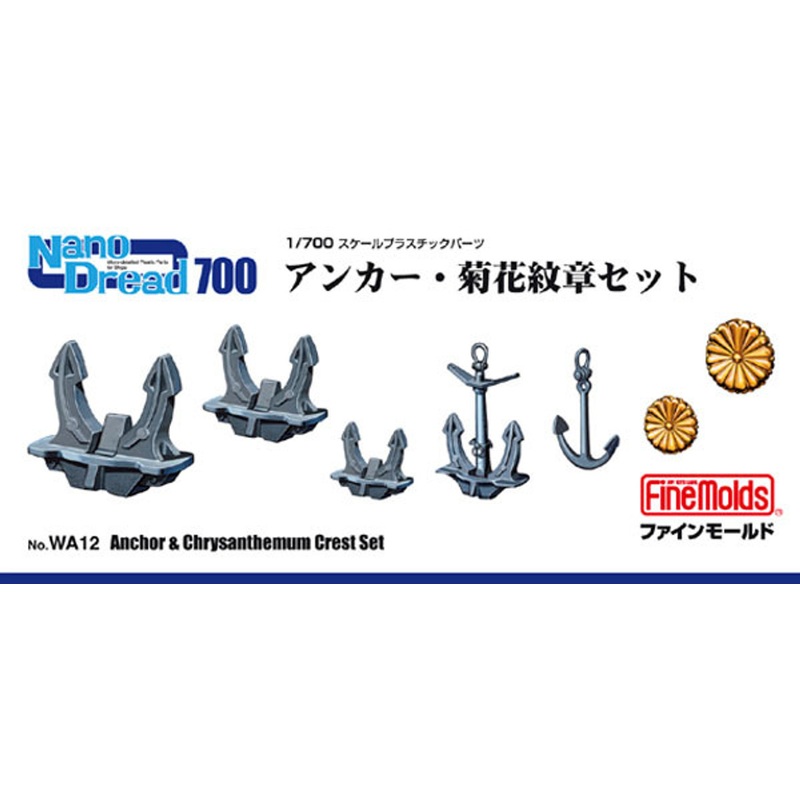 Fine Molds WA12 Anchor & Chrysanthemum Crest Set 1/700 Scale Micro-detailed Parts