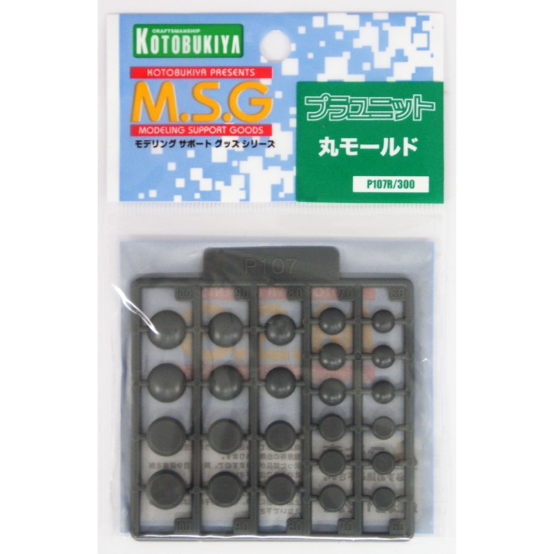 Kotobukiya MSG Modeling Support Goods P107R Round Molds