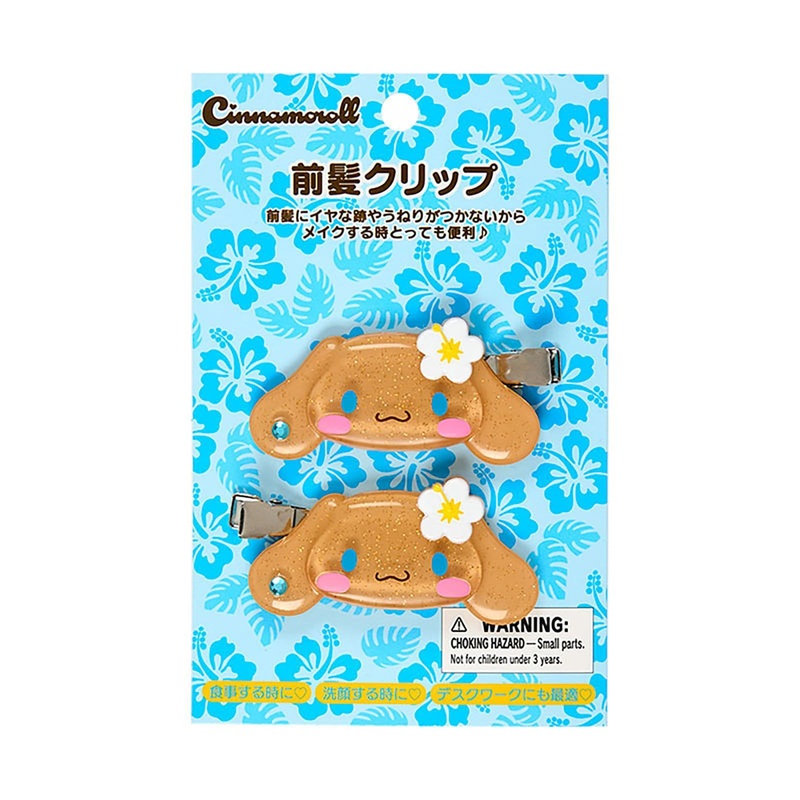 Sanrio Cinnamoroll Bangs Clip (Tokonatsu Vacation) Right Facing and Left Facing Set 484377