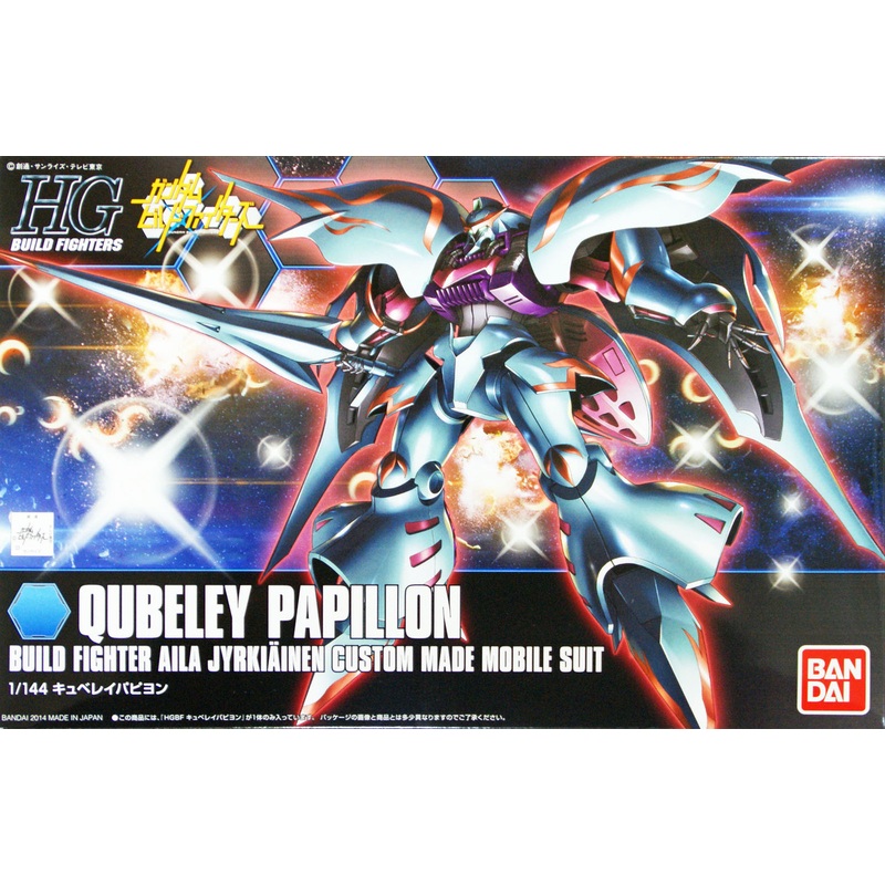 Bandai HG Build Fighters 011 QUBELEY PAPILLON 1/144 Scale Kit
