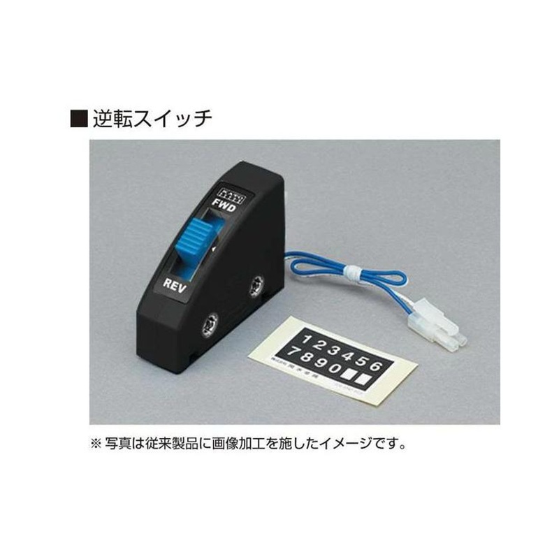 Kato 24-851BK UNITRACK Power Direction Control Switch (1 pc.) (N scale)
