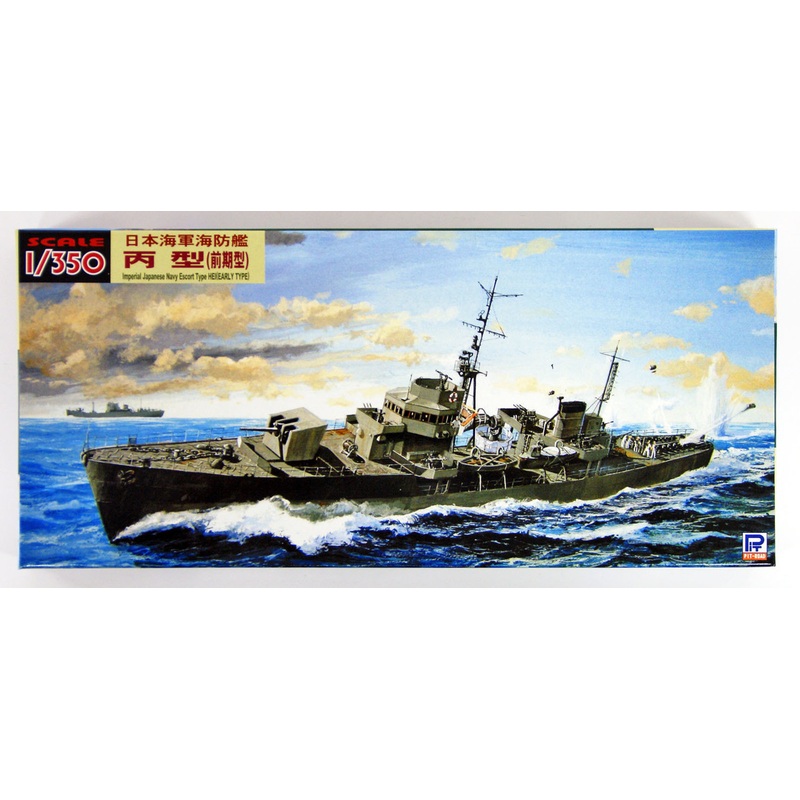 Pit-Road Skywave WB-03 IJN Japanese Escort Ship Hei (Early) 1/350 Scale Kit
