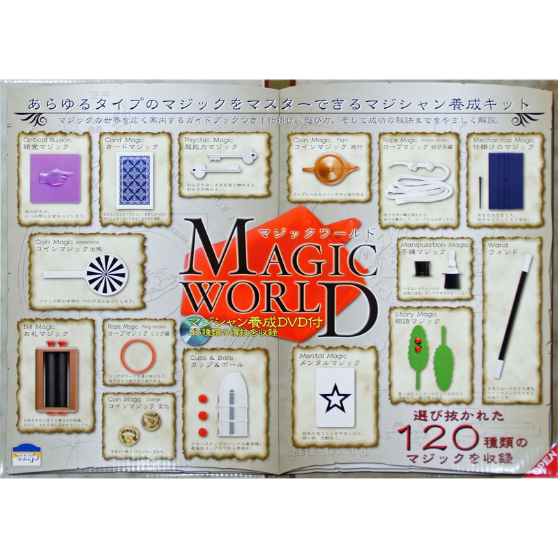 Tenyo Japan 115350 MAGIC WORLD (Magic Trick)