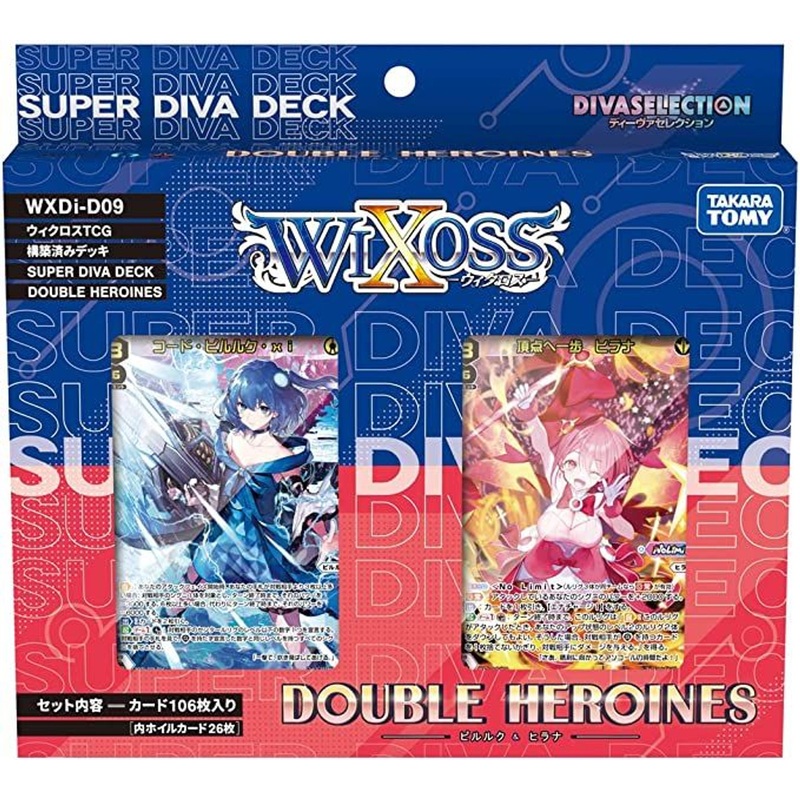 WIXOSS TCG Booster Box- WXDI-D09 – Pre-Built Deck SUPER DIVA DECK DOUBLE HEROINES Pirruk & Hirana