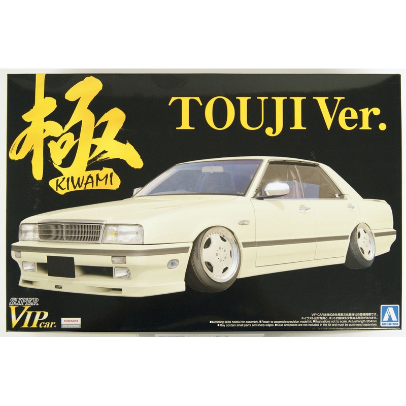 Aoshima 11690 Impul 31 Cima Early Touji Version 1/24 Scale Kit