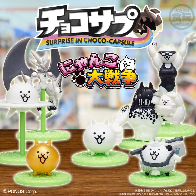 Bandai Candy ChocoSup The Battle Cats (Rerelease) BOX (10pcs)