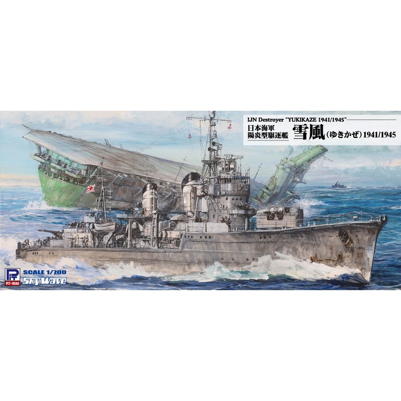 Pit-Road Skywave 1/700 IJN Destroyer Yukikaze 1941/1945 Plastic Model