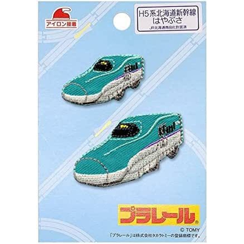 Takara Tomy Pla-Rail H5 Series Hokkaido Shinkansen ‘Hayabusa’ Iron-on Patch