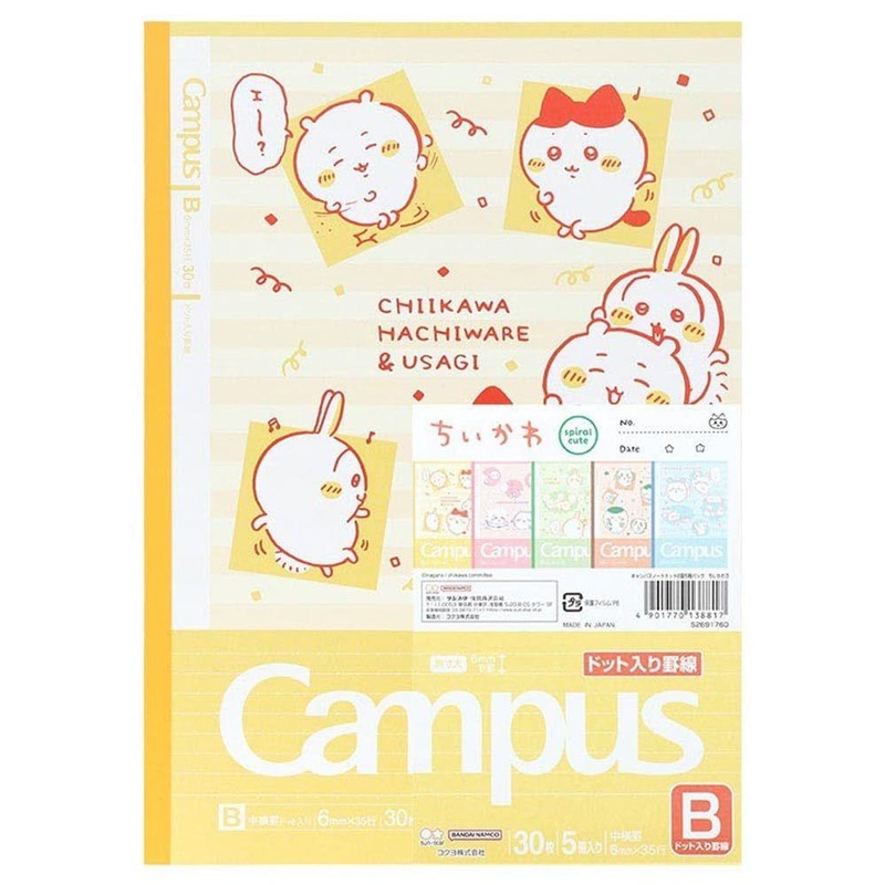 Campus Note Pack Of 5 B-Ruled Sheets Chicawa 3
