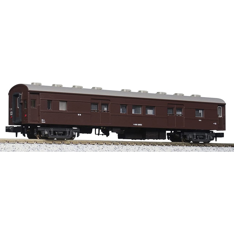Kato 5220 Postal / Baggage Train MANI 60 (N scale)