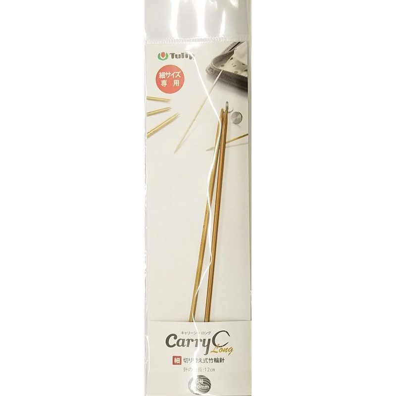 Tulip CCJA-62 Carry C Long Bamboo Switchable Knitting Needle (Fine) 2.10 mm
