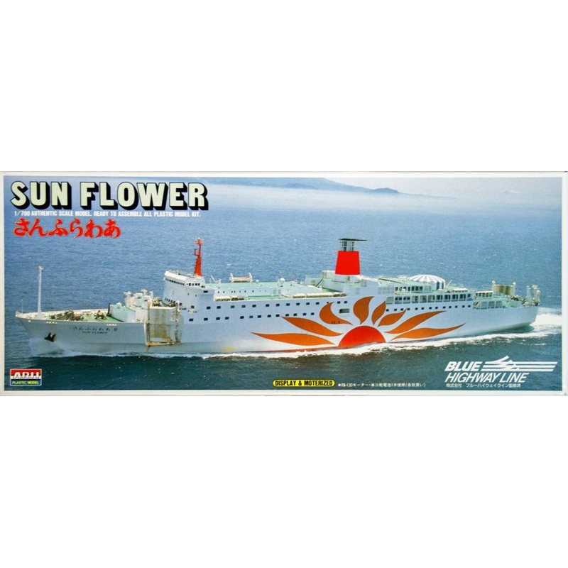 Arii 531099 Sun Flower Ferry Eight (Sunflower) 1/700 Scale Kit (Microace)