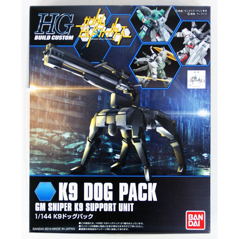 Bandai HG Build Custom 009 DOG PACK 1/144 Scale Kit
