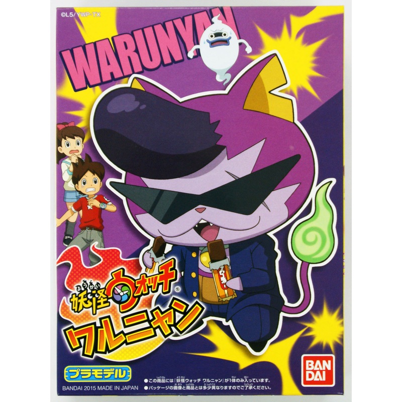 Bandai Yo-Kai Watch 14 Warunyan Plastic Model Kit