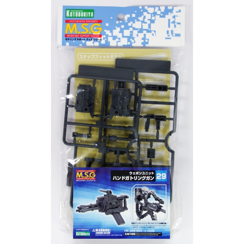 Kotobukiya MSG Modeling Support Goods MW29 Weapon 29 Unit Hand Gatling Gun