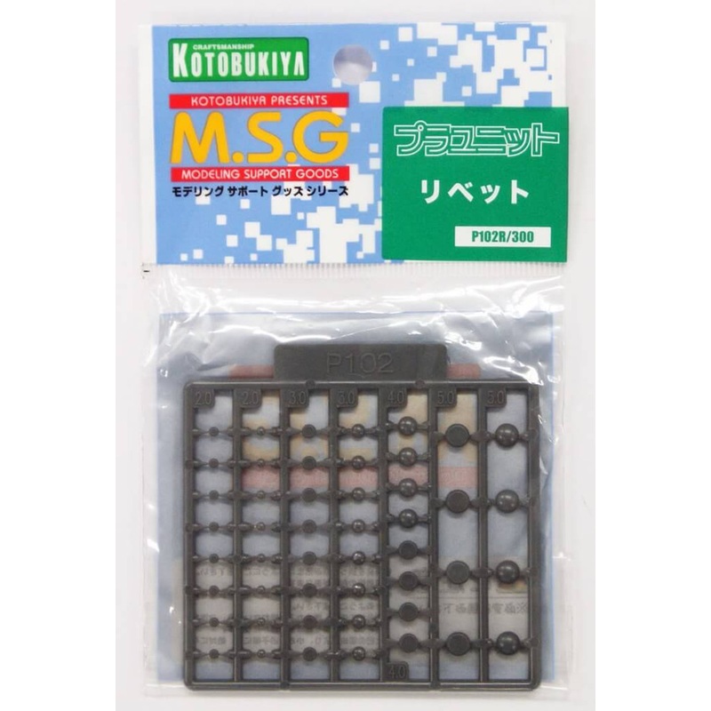 Kotobukiya MSG Modeling Support Goods P102R Rivet