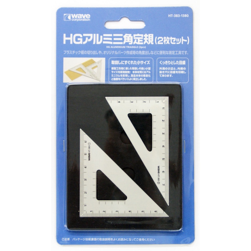 Wave Materials HT383 HG Aluminium Triangle (2 pcs)