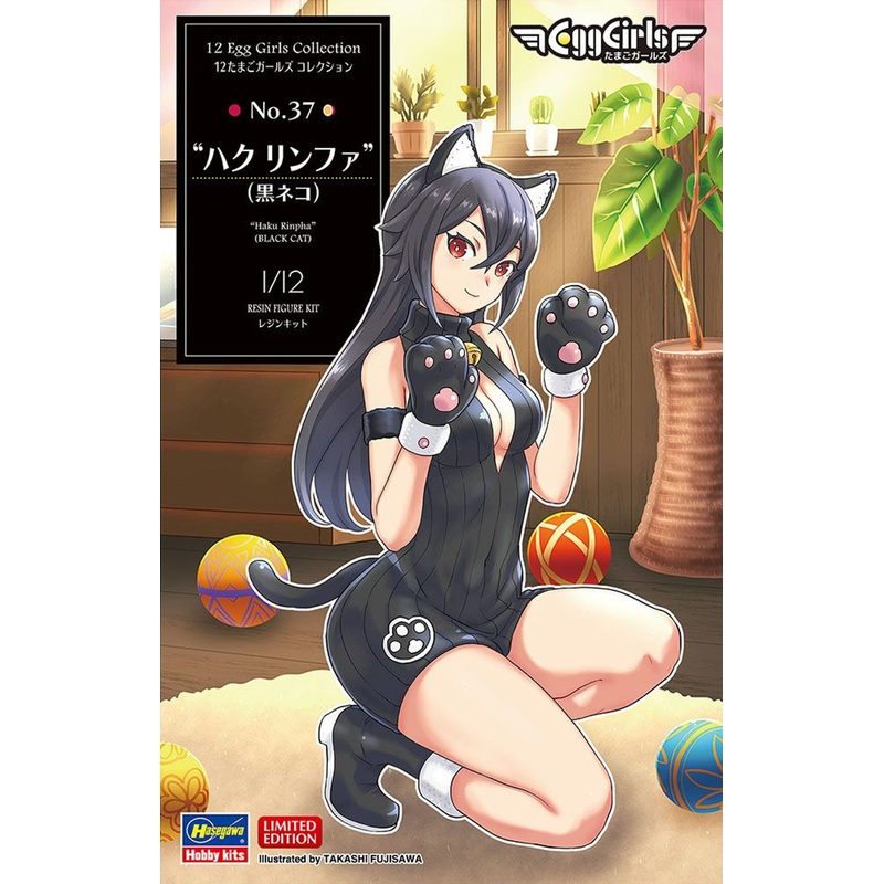 Hasegawa 1/12 12 Egg Girls Collection No.37 Haku Rinfa (Black Cat) Resin Kit