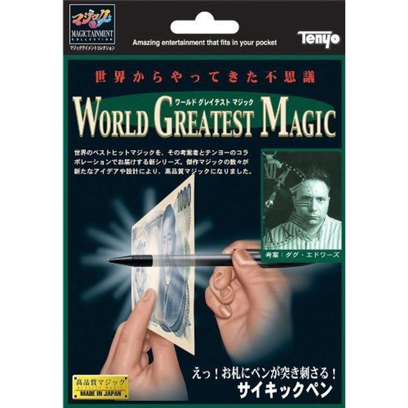 Tenyo Japan 114735 ULTIMATE SHOCKING PEN (Magic Trick)
