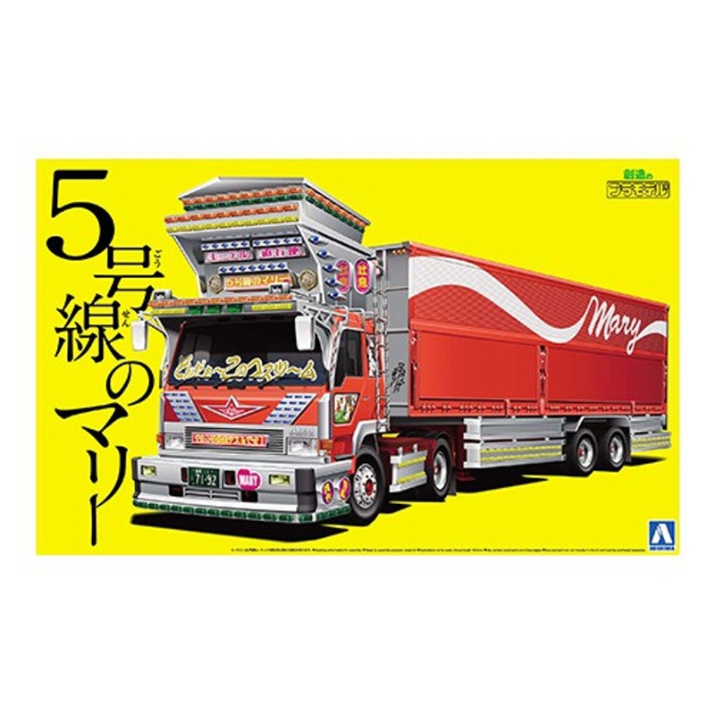 Aoshima 50316 Japanese Decoration Truck Gogosen no Mary 1/32 Scale Kit