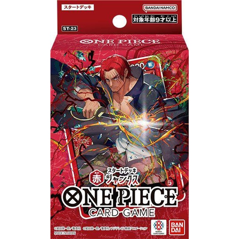 Bandai ONE PIECE Card Game Starter Deck Red Shanks ST-23