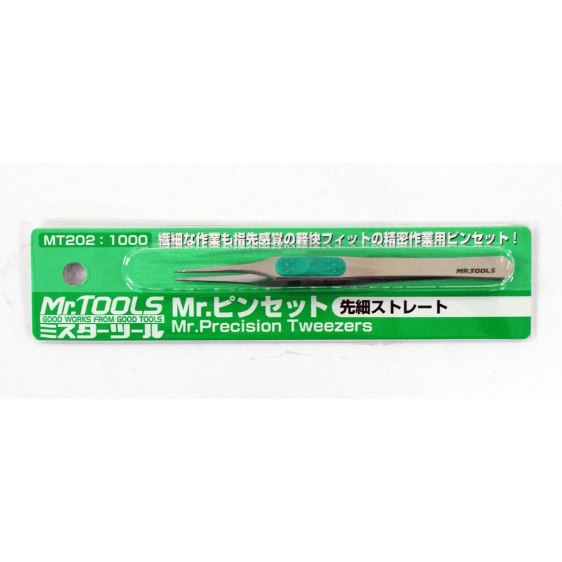 GSI Creos Mr.Hobby MT202 Mr. Precision Tweezers Thin Tip Straight