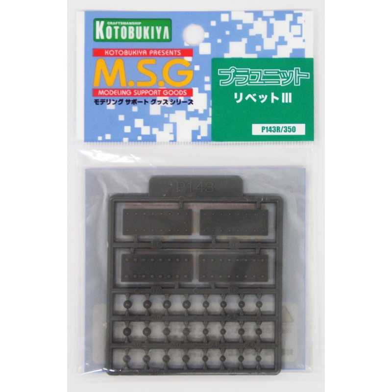 Kotobukiya MSG Modeling Support Goods P143R Rivet III