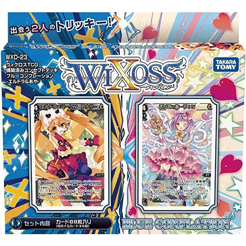 WIXOSS TCG Booster Box- WXD-23 – Pre-Built Deck Blue Conflation Eldora & Aya